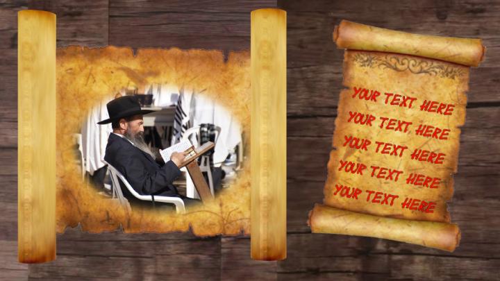 PD Torah Scroll